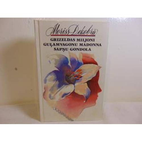 Grizeldas miljoni, Guļamvagonu madonna, Sapņu gondola